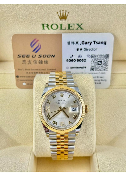 二手 ▶️ Rolex 勞力士 DATEJUST ◀️ 126233 2018年錶 (36mm)